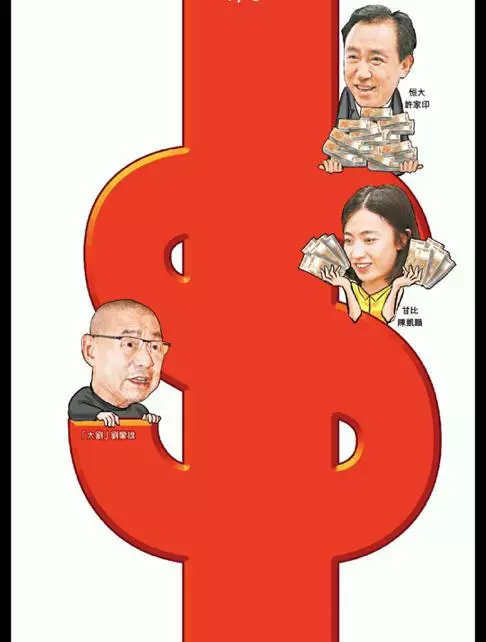 女首富甘比收13億零花錢,為鄭秀文慶生笑容滿面,甘比美過天后