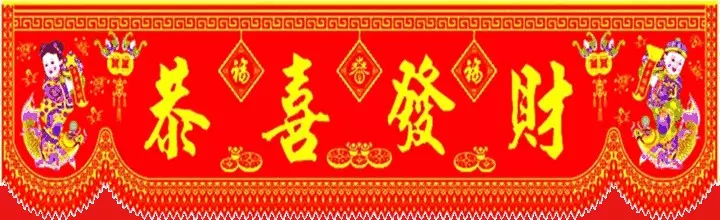 2018年可以在家數錢了,如果你的名字如果這些字體,很準!