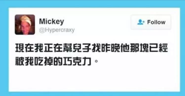 19個會讓身為父母的人直呼「中肯到讓我噴笑著看完」的育兒生活日記!