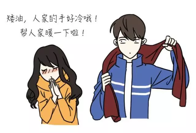 11 個「絕對交不到女友,單身一輩子活該」的漫畫,第10 根本欠揍、第5 都丟直球給你了,幹嘛不好好接啊!