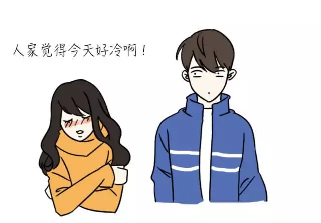 11 個「絕對交不到女友,單身一輩子活該」的漫畫,第10 根本欠揍、第5 都丟直球給你了,幹嘛不好好接啊!