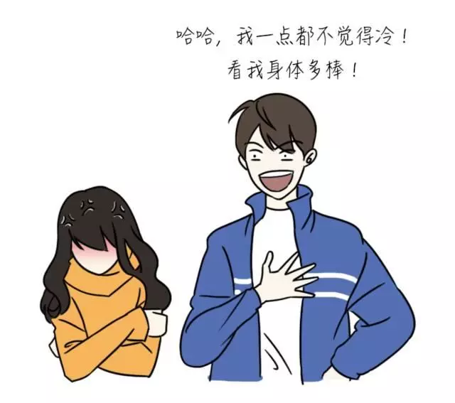 11 個「絕對交不到女友,單身一輩子活該」的漫畫,第10 根本欠揍、第5 都丟直球給你了,幹嘛不好好接啊!