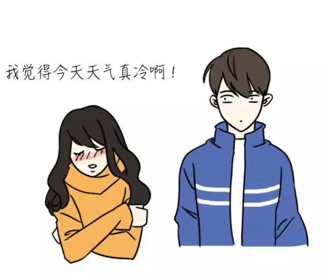 11 個「絕對交不到女友,單身一輩子活該」的漫畫,第10 根本欠揍、第5 都丟直球給你了,幹嘛不好好接啊!