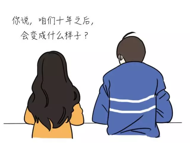11 個「絕對交不到女友,單身一輩子活該」的漫畫,第10 根本欠揍、第5 都丟直球給你了,幹嘛不好好接啊!