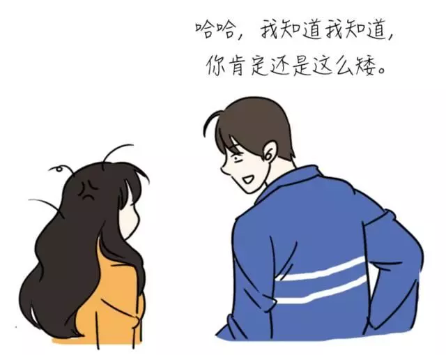 11 個「絕對交不到女友,單身一輩子活該」的漫畫,第10 根本欠揍、第5 都丟直球給你了,幹嘛不好好接啊!