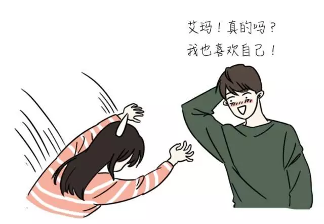 11 個「絕對交不到女友,單身一輩子活該」的漫畫,第10 根本欠揍、第5 都丟直球給你了,幹嘛不好好接啊!