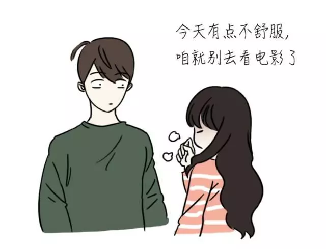 11 個「絕對交不到女友,單身一輩子活該」的漫畫,第10 根本欠揍、第5 都丟直球給你了,幹嘛不好好接啊!