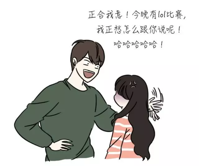 11 個「絕對交不到女友,單身一輩子活該」的漫畫,第10 根本欠揍、第5 都丟直球給你了,幹嘛不好好接啊!