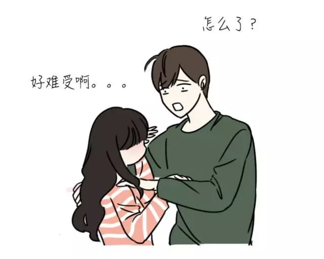 11 個「絕對交不到女友,單身一輩子活該」的漫畫,第10 根本欠揍、第5 都丟直球給你了,幹嘛不好好接啊!