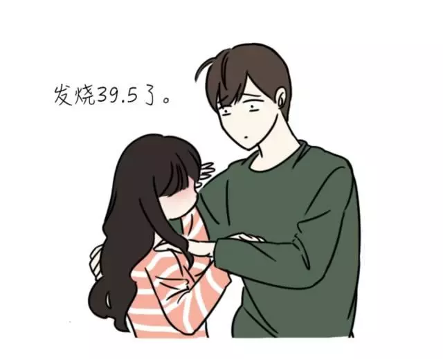 11 個「絕對交不到女友,單身一輩子活該」的漫畫,第10 根本欠揍、第5 都丟直球給你了,幹嘛不好好接啊!