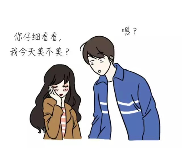 11 個「絕對交不到女友,單身一輩子活該」的漫畫,第10 根本欠揍、第5 都丟直球給你了,幹嘛不好好接啊!