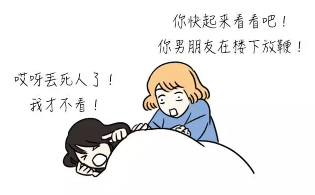 11 個「絕對交不到女友,單身一輩子活該」的漫畫,第10 根本欠揍、第5 都丟直球給你了,幹嘛不好好接啊!