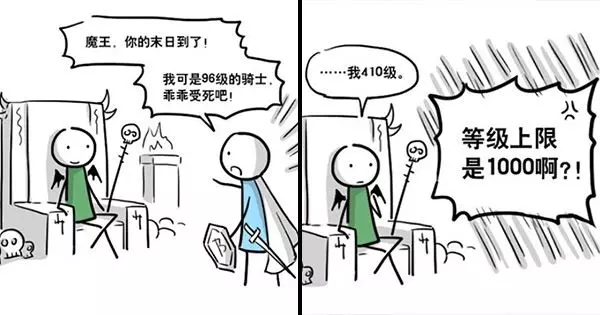 超鬧的「小藍和小綠」漫畫各種亂來 猜也猜不到的結局讓大家愣了好幾秒