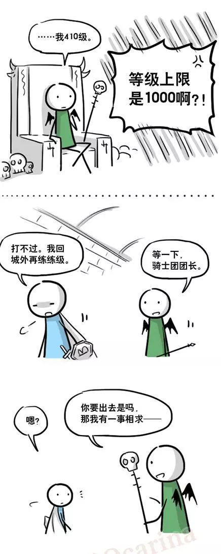 超鬧的「小藍和小綠」漫畫各種亂來 猜也猜不到的結局讓大家愣了好幾秒