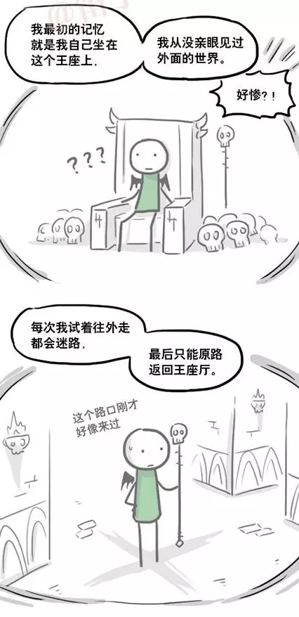 超鬧的「小藍和小綠」漫畫各種亂來 猜也猜不到的結局讓大家愣了好幾秒
