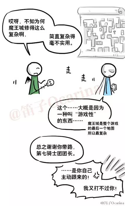 超鬧的「小藍和小綠」漫畫各種亂來 猜也猜不到的結局讓大家愣了好幾秒