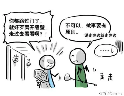 超鬧的「小藍和小綠」漫畫各種亂來 猜也猜不到的結局讓大家愣了好幾秒