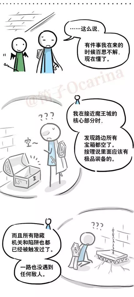 超鬧的「小藍和小綠」漫畫各種亂來 猜也猜不到的結局讓大家愣了好幾秒