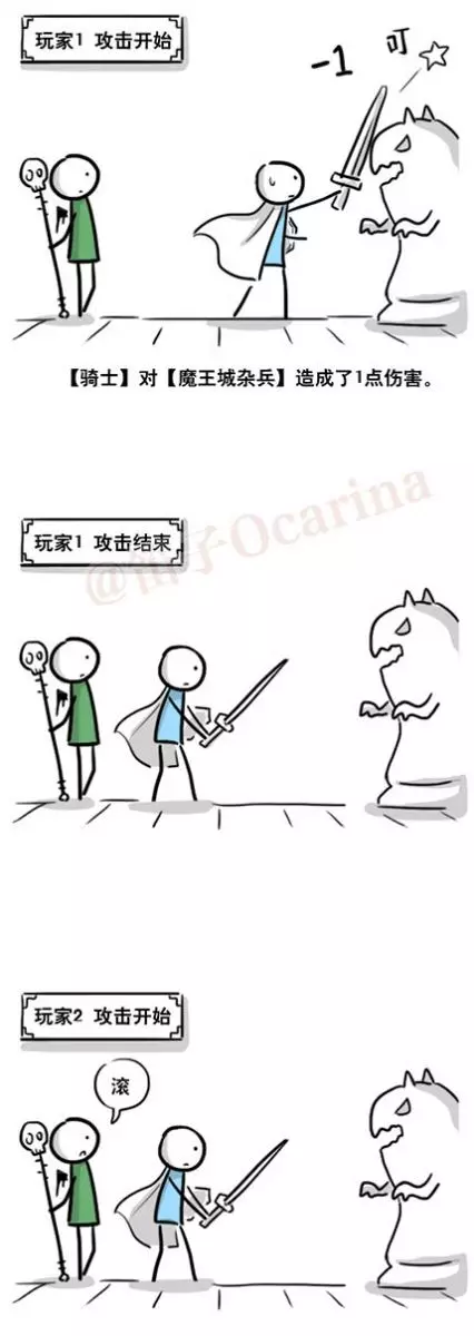 超鬧的「小藍和小綠」漫畫各種亂來 猜也猜不到的結局讓大家愣了好幾秒