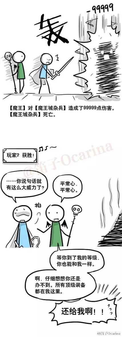 超鬧的「小藍和小綠」漫畫各種亂來 猜也猜不到的結局讓大家愣了好幾秒