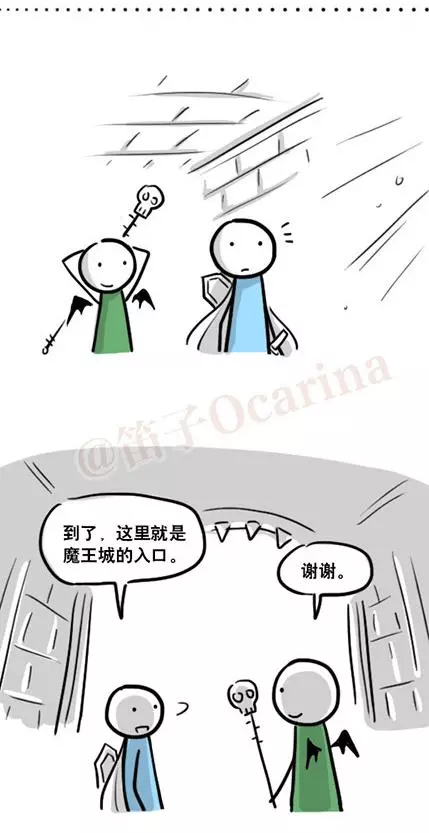 超鬧的「小藍和小綠」漫畫各種亂來 猜也猜不到的結局讓大家愣了好幾秒
