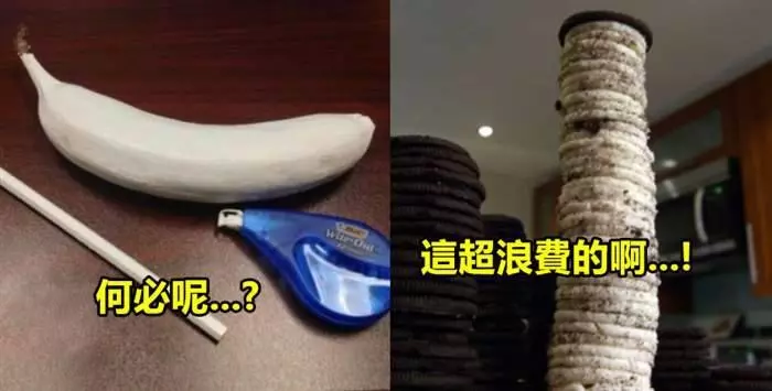 17個「時間真的太多的人才能做到」的超誇張藝術品!