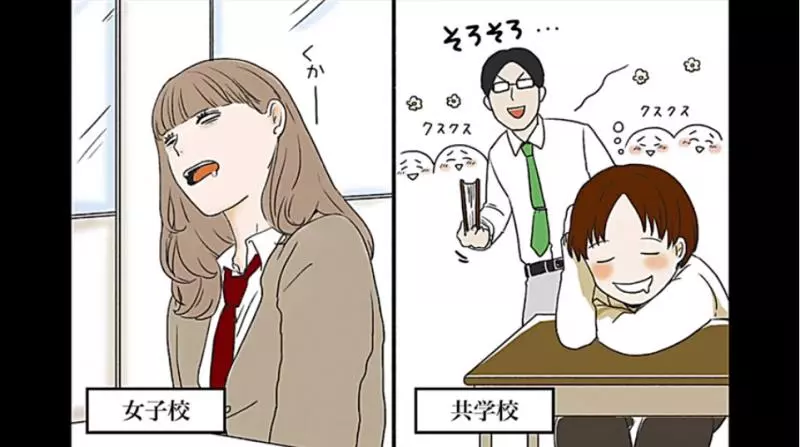 軟萌妹子什麼的根本不存在!9個「讓83.7%男生撐不到第4點」的「超噁心女校生活」,#6想不到裙子裡竟然放了…