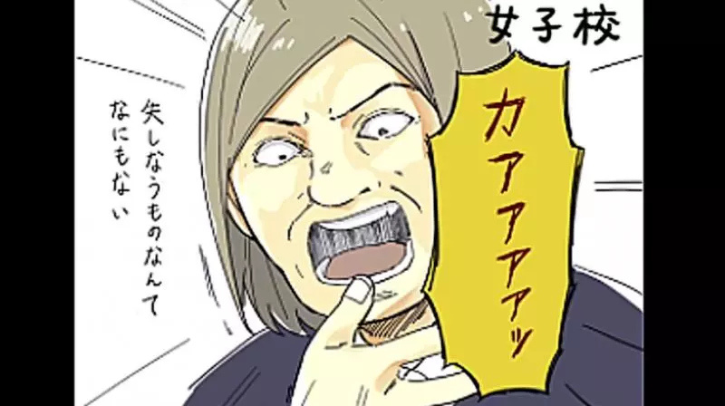 軟萌妹子什麼的根本不存在!9個「讓83.7%男生撐不到第4點」的「超噁心女校生活」,#6想不到裙子裡竟然放了…