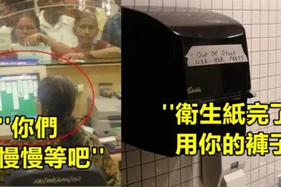 19個已經打算交辭職信的超狂員工們!