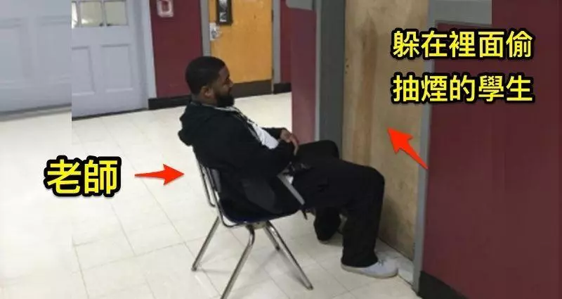 6個「讓學生再也不敢犯錯」的美國版麻辣鮮師,#4頒布「百慕達三角洲」獎狀真的太靠北