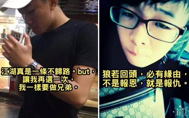 21句超狂爆笑「8+9八家將經典語錄」!濃郁的中二味已經把網友都熏到昏迷不醒了…