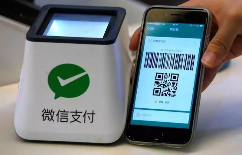 微信支付今天有免費紅包拿!最高可拿到RM88.88!不拿白不拿啊!