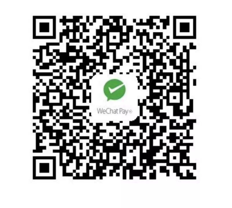 微信支付今天有免費紅包拿!最高可拿到RM88.88!不拿白不拿啊!