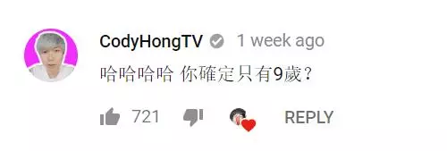 《谷阿莫》大馬Youtuber Songsen和 Cody隔空開戰⚡Cody一夜掉粉近萬, 還被挖出"黑歷史" !