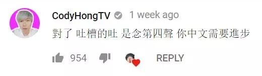《谷阿莫》大馬Youtuber Songsen和 Cody隔空開戰⚡Cody一夜掉粉近萬, 還被挖出"黑歷史" !