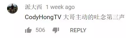 《谷阿莫》大馬Youtuber Songsen和 Cody隔空開戰⚡Cody一夜掉粉近萬, 還被挖出"黑歷史" !