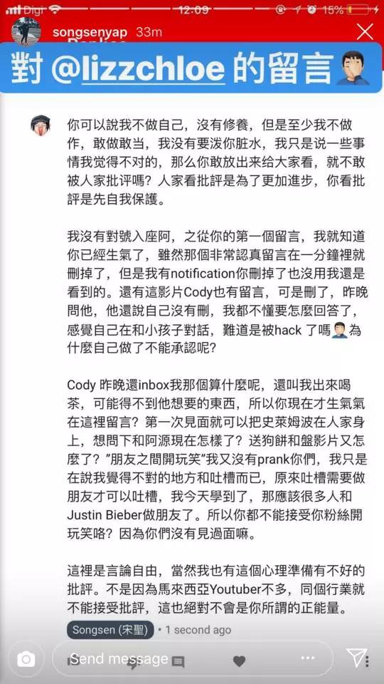 《谷阿莫》大馬Youtuber Songsen和 Cody隔空開戰⚡Cody一夜掉粉近萬, 還被挖出"黑歷史" !