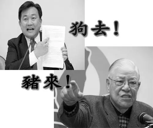 王定宇呼應李登輝"狗去豬來說"! 網友:終於解開他驚天身世之謎!