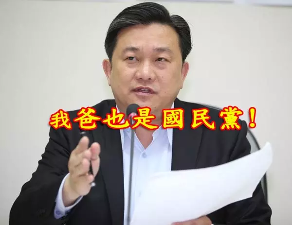 王定宇呼應李登輝"狗去豬來說"! 網友:終於解開他驚天身世之謎!