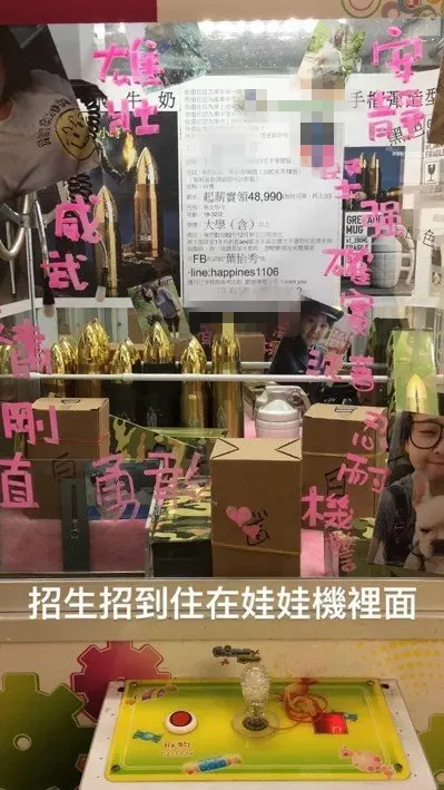 國防部為募兵無下限!竟然將女士官私人資訊放這裡...