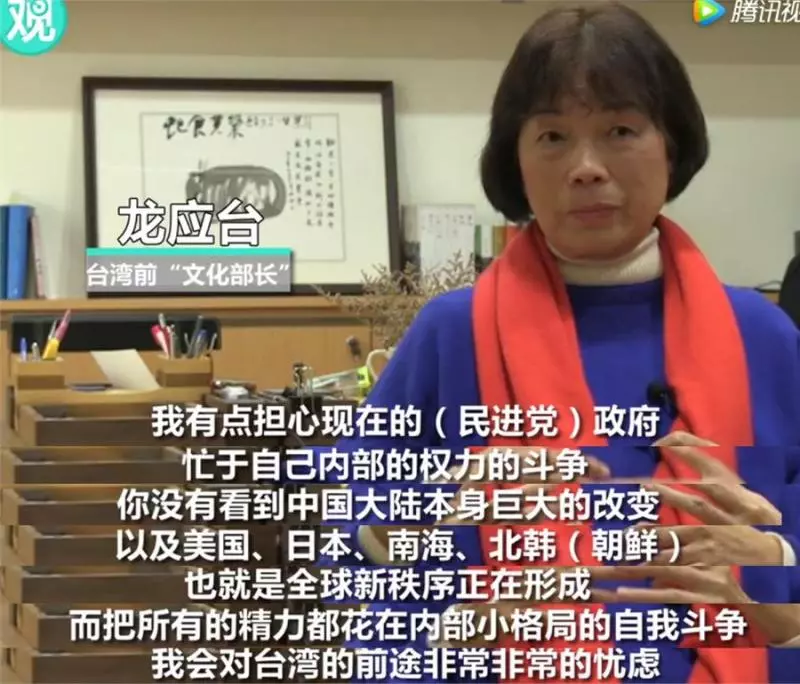 龍應台:臺灣前景堪憂 大陸根本無需動手