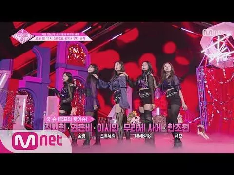 《PD48》競演曲原唱遇「豬隊友」前程全毀!防彈成員都幫她伴過舞