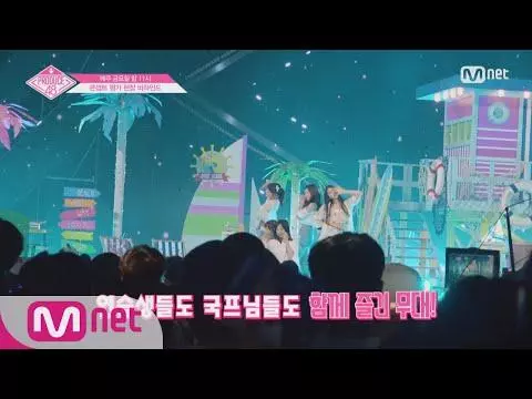 《PD48》競演曲原唱遇「豬隊友」前程全毀!防彈成員都幫她伴過舞