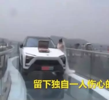 富豪女霸氣「送跑車+500萬」要男友娶她 唯一條件「爬上玻璃棧道」結局超級尷尬 -