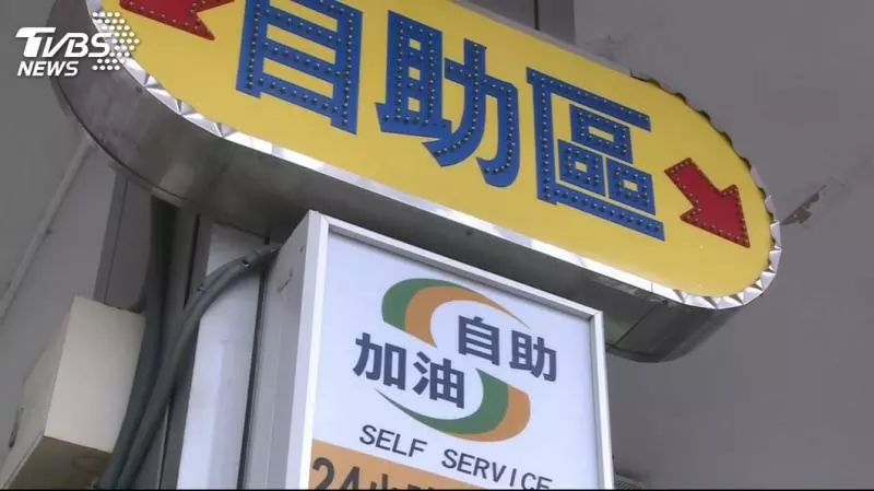 「我沒說謊」!自助加油先扣感應卡 駕駛挨告 -