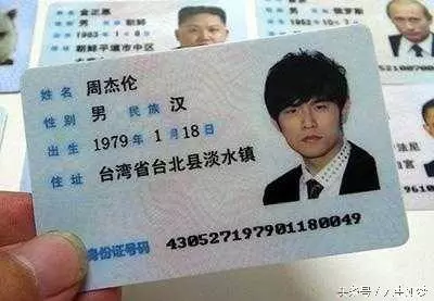 身份證尾數是 [0 ,8 ,9 ,1 ,4 ,6 ]的人不得了了,！ 尤其是0的人，必須轉啊！走大運！