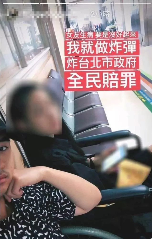 吳宗憲兒子要炸臺北市政府拉全民給女友陪葬,吳宗憲怒駡兒子不知天高地厚,中斷兒子23天演藝生涯,真可惜!