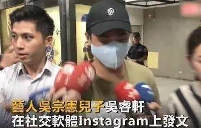 吳宗憲兒子要炸臺北市政府拉全民給女友陪葬,吳宗憲怒駡兒子不知天高地厚,中斷兒子23天演藝生涯,真可惜!