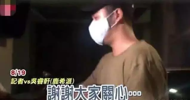 吳宗憲兒子要炸臺北市政府拉全民給女友陪葬,吳宗憲怒駡兒子不知天高地厚,中斷兒子23天演藝生涯,真可惜!