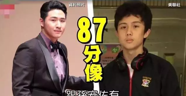吳宗憲兒子要炸臺北市政府拉全民給女友陪葬,吳宗憲怒駡兒子不知天高地厚,中斷兒子23天演藝生涯,真可惜!
